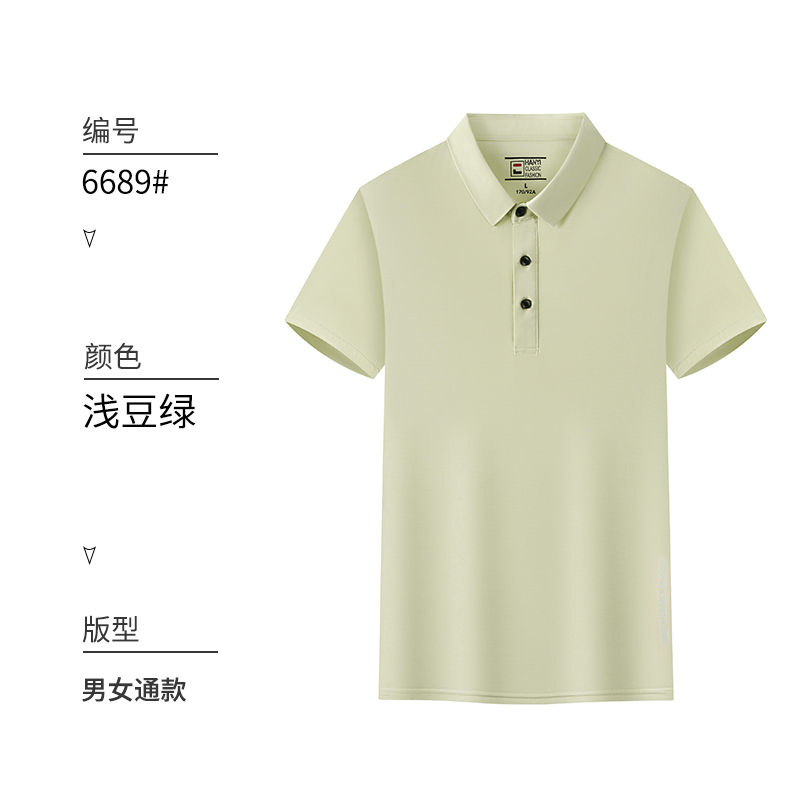 纺锦纶冰丝纤维T恤翻领POLO衫GT3-6689图8