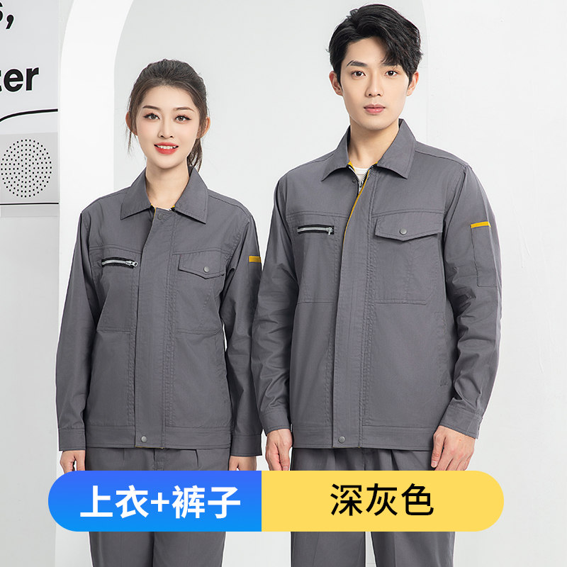 秋季潮流涤棉磨毛细斜纹多口袋工作服J01-C523套装图2