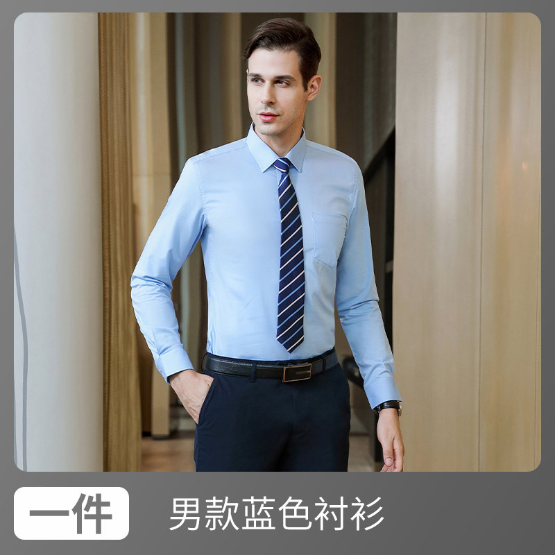 商务气质长袖衬衫男女款DJ1-8966衬衫长袖图3