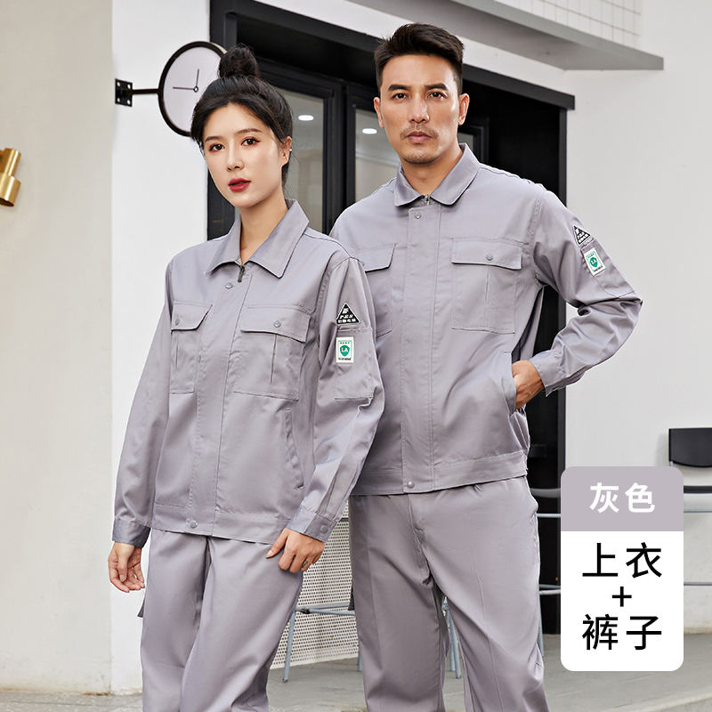 防静电工作服套装H29-8057图5