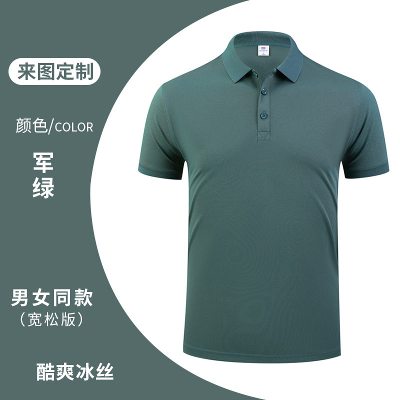 180g40支纯色翻领短袖POLO衫H04-2385图8