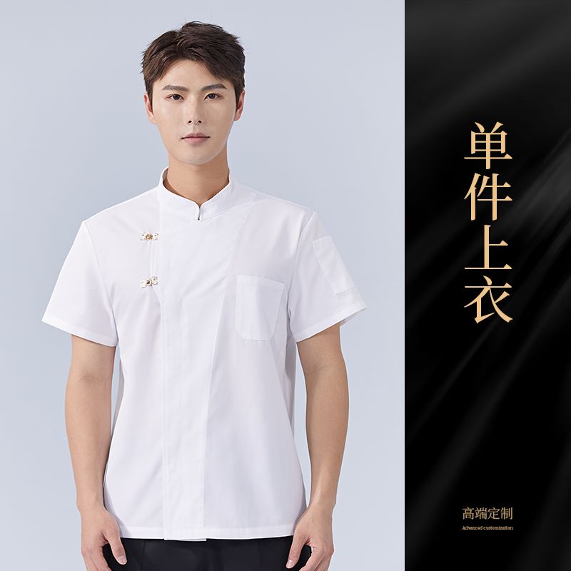 涤棉餐厅酒店短袖厨师服上衣H15-HX301图3