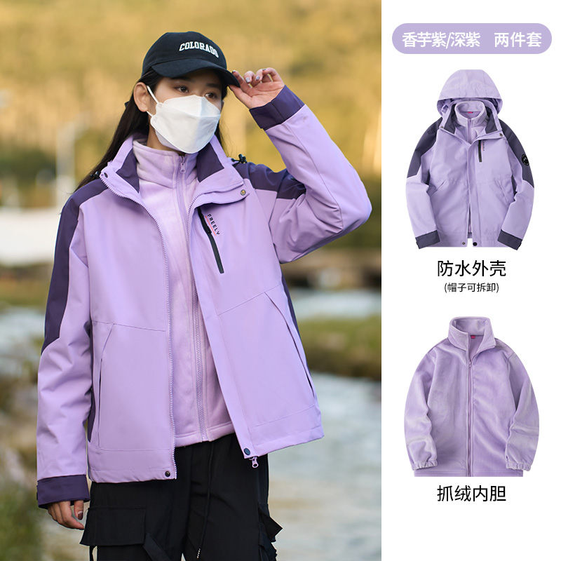 防泼水摇粒绒内胆三合一冲锋衣KE2-S2408女款图5