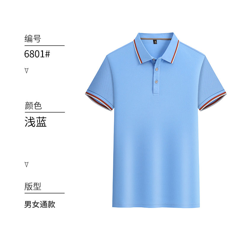 纺锦纶冰丝纤维T恤翻领POLO衫GT3-6801图10