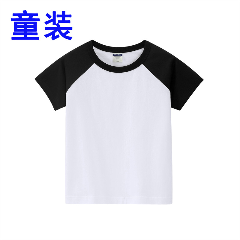 200g纯棉拼色插肩圆领短袖T恤童款GJ23-M080童款图4
