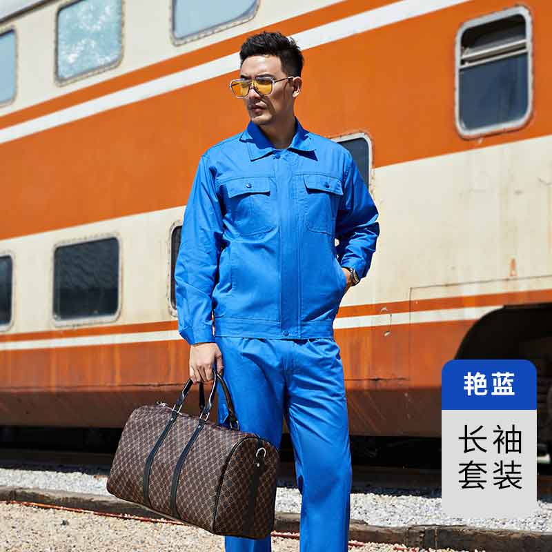 纯棉长袖工作服套装H29-6613长袖款图3