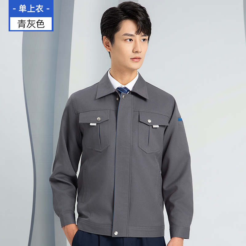 涤盖棉防静电工作服工装上衣H28-162上衣图2