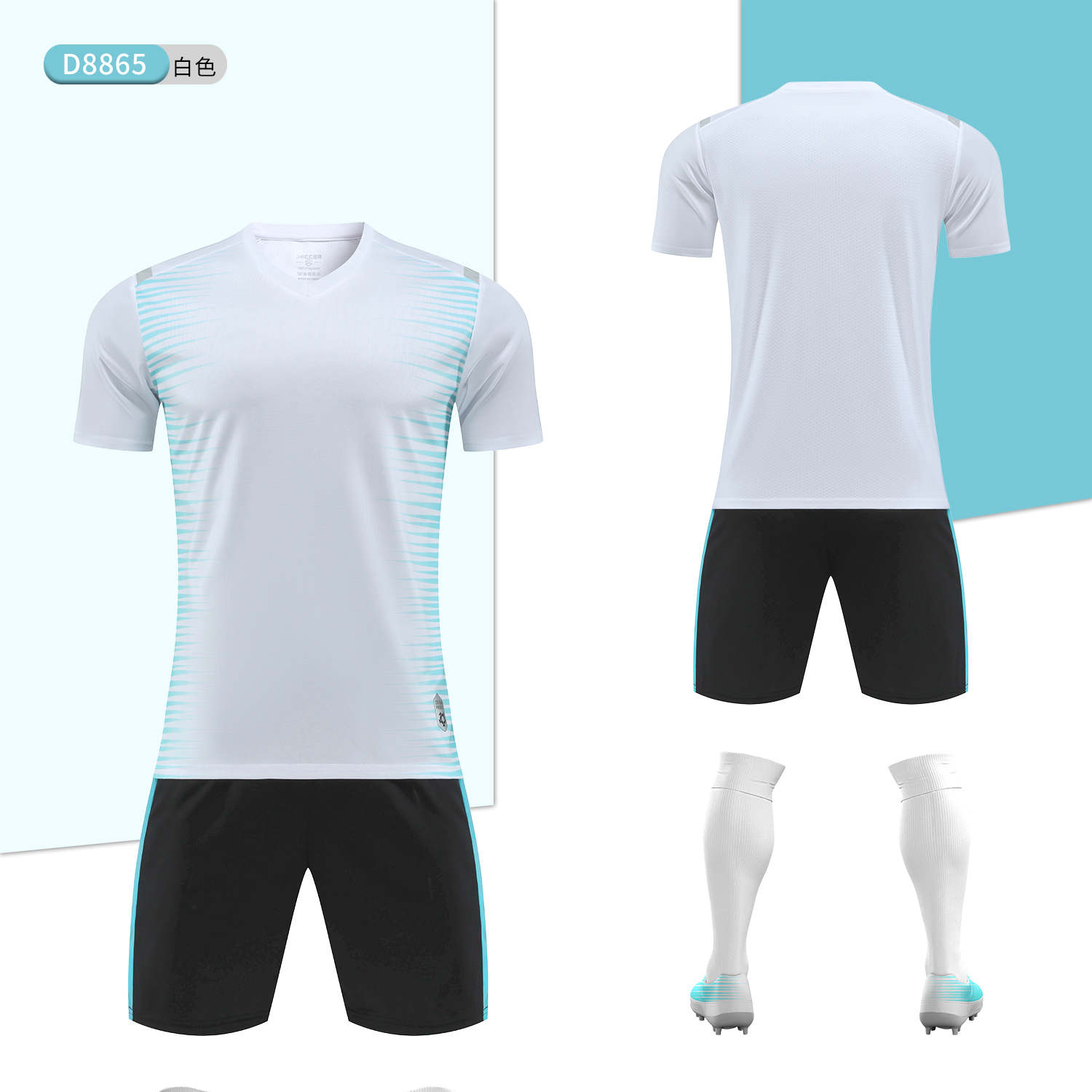 吸湿透气间色足球训练服成人款GR4-D8865图7
