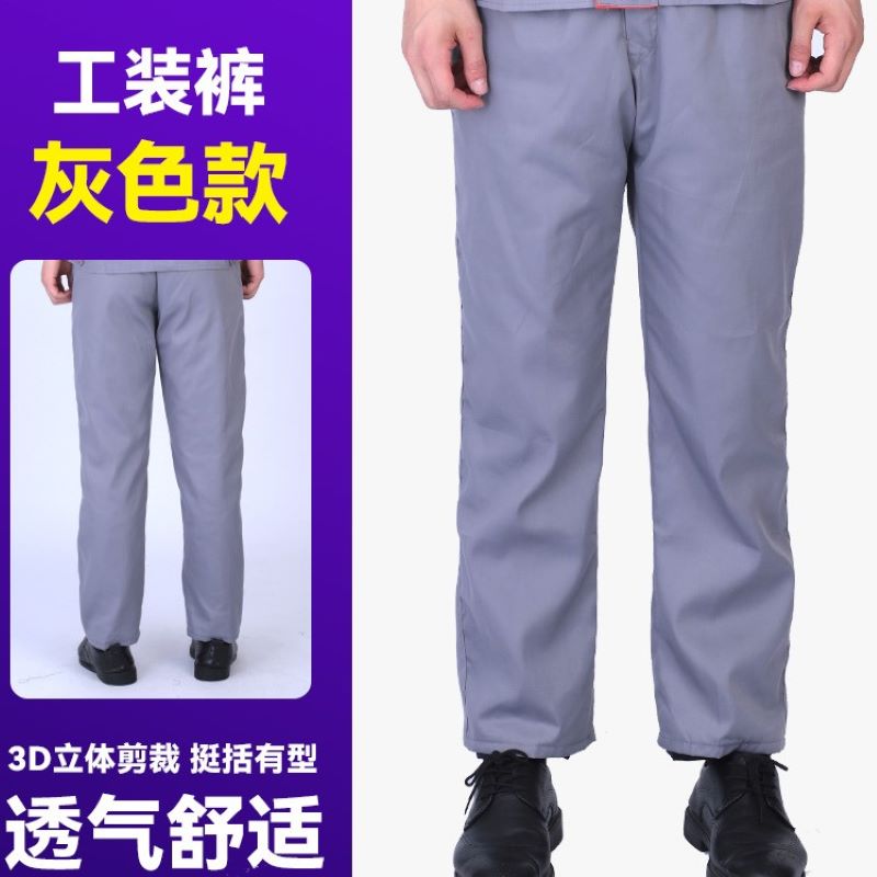 套装长袖拼肩劳保服男女工作服上衣L14-776裤子图3
