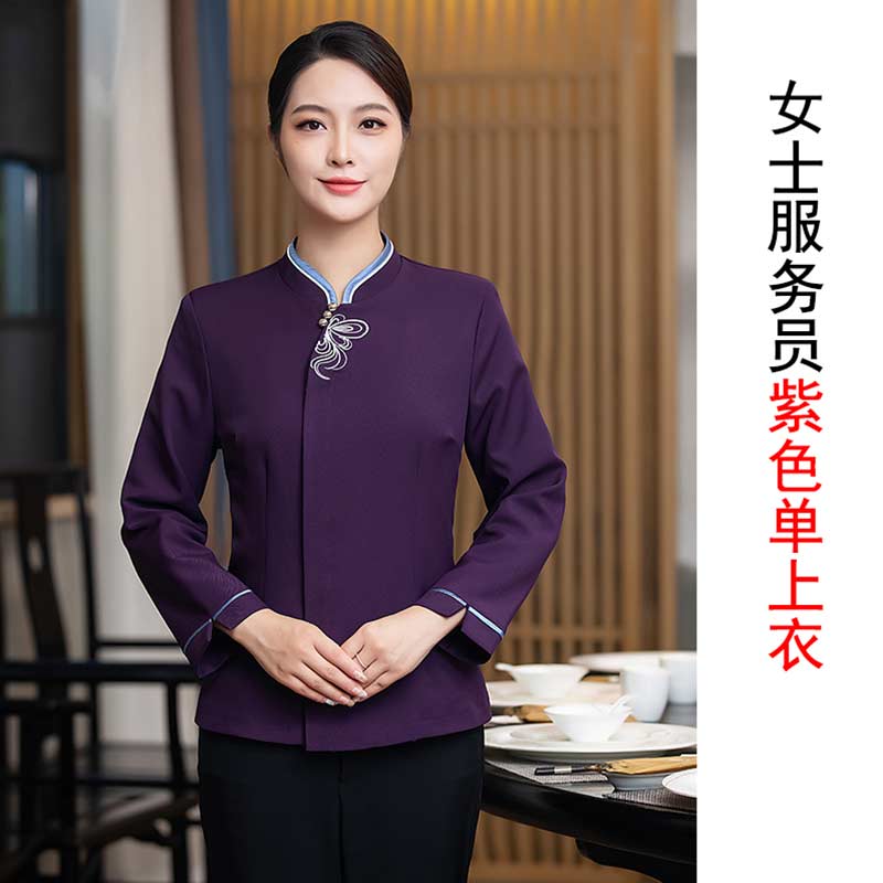 新款酒店服务员工作服女款保洁服H27-蝴蝶花长袖 女款图4