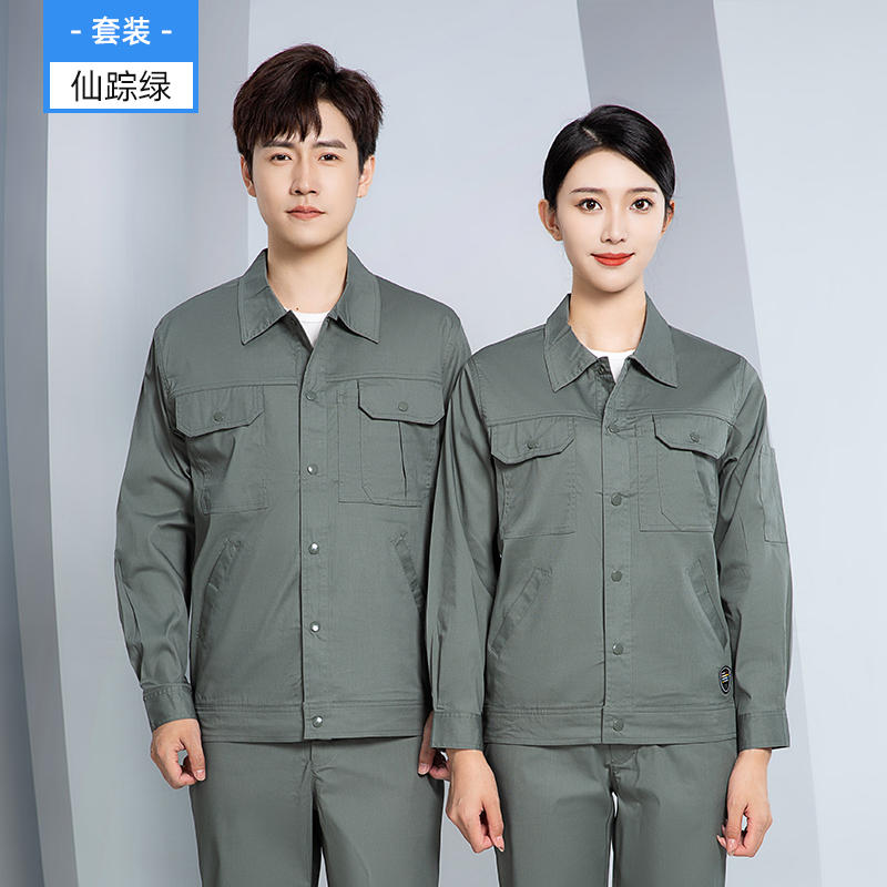 长袖工作服套装H28-SYX7C图15