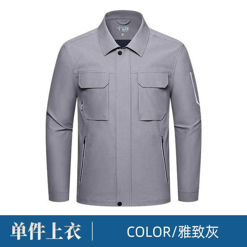 丝帕瑞新概念拉链款长袖工装工作服H06-7005图5