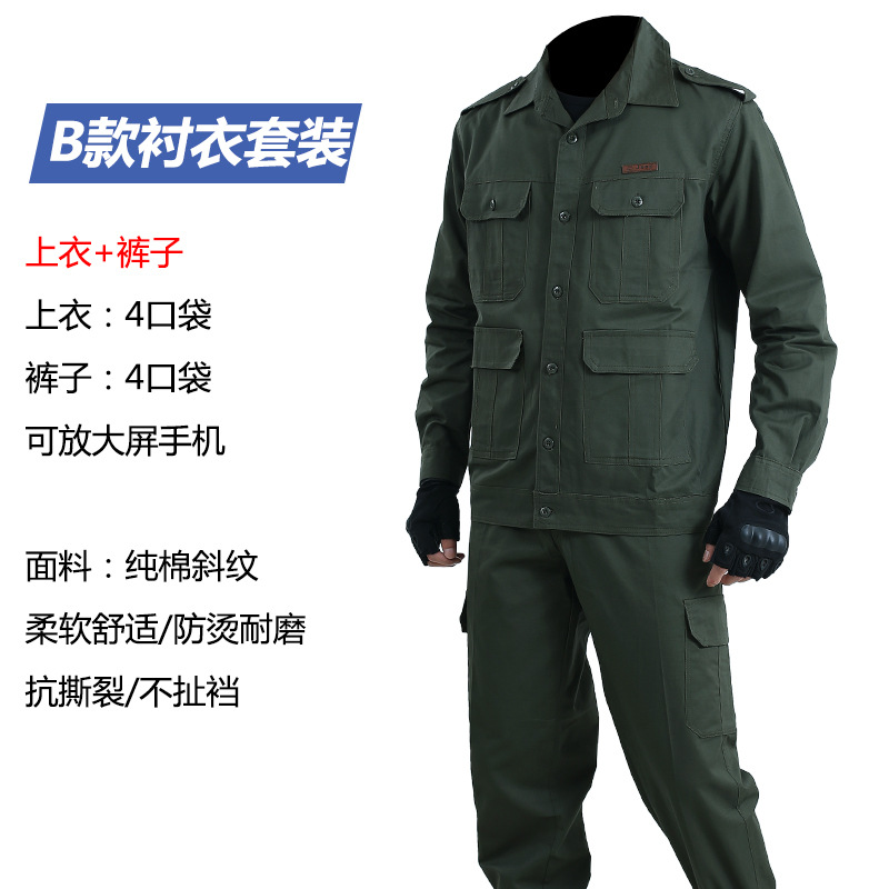 纯棉耐磨加厚电焊工作服长袖套装B13-衬衣套装图3