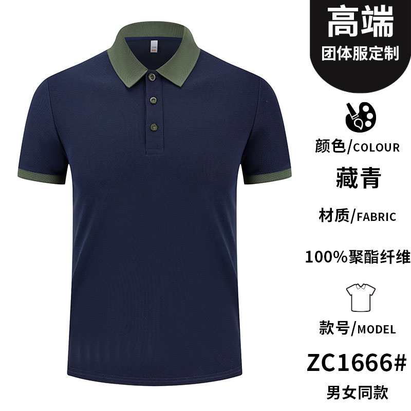弹力春夏时尚短袖polo衫H17-1666图4