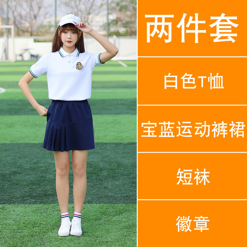 英伦学院风夏装班服运动会夏季初高中学生短袖校服两件套女款H23-1691图7