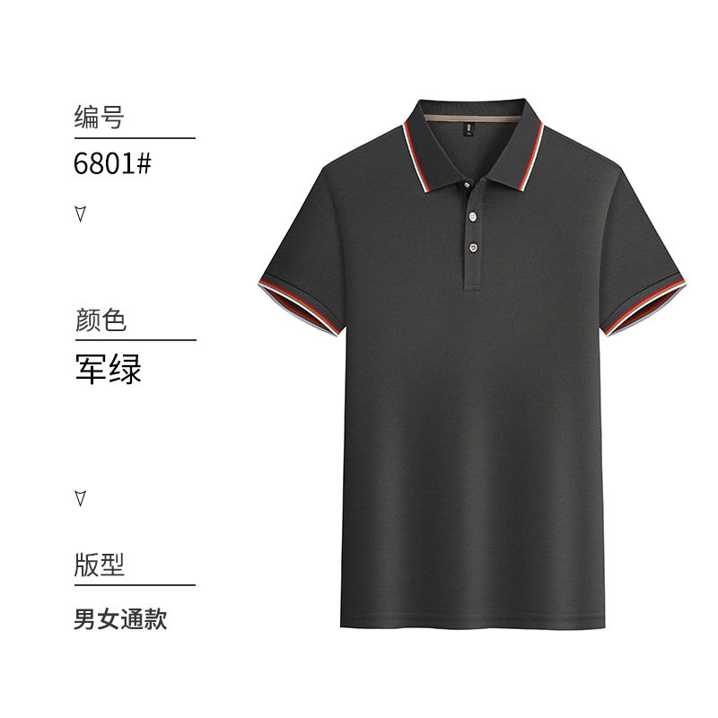 纺锦纶冰丝纤维T恤翻领POLO衫GT3-6801图7