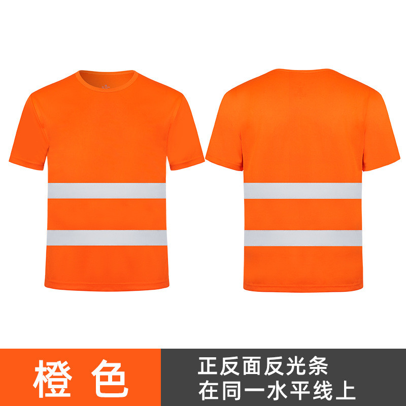 鸟眼布透气反光安全T恤工作服H26-099图5