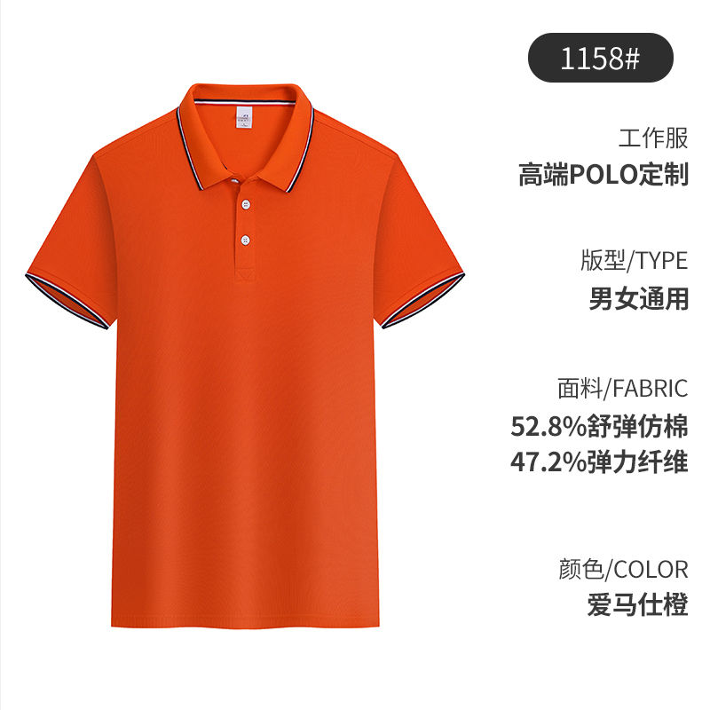 210g7A珠地抗菌米乐系列间色双珠翻领六角翻领短POLO衫GT3-1158图3