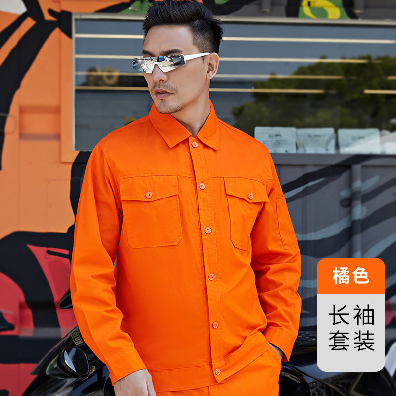 纯棉长袖工作服套装H29-1808长袖款图5