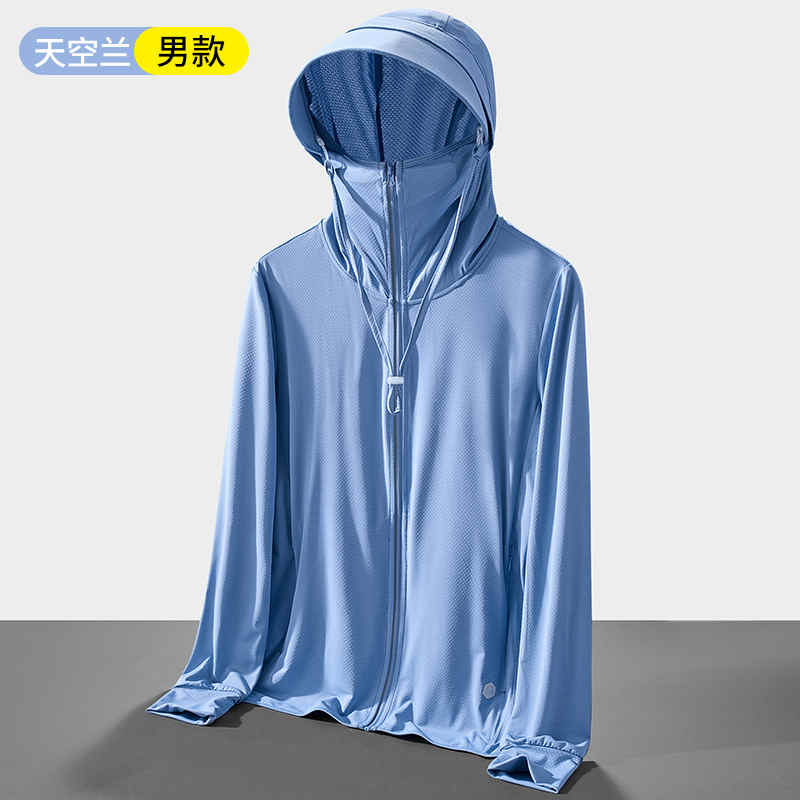透气速干防晒皮肤衣男款KP-23655图3