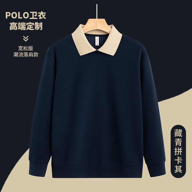 310g宽松复古雪尼棉配色翻领卫衣YZ02-GT2515图7