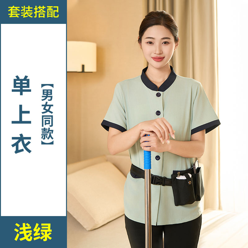 醋酸麻小立领短袖物业保洁服H20-D24-8058图4