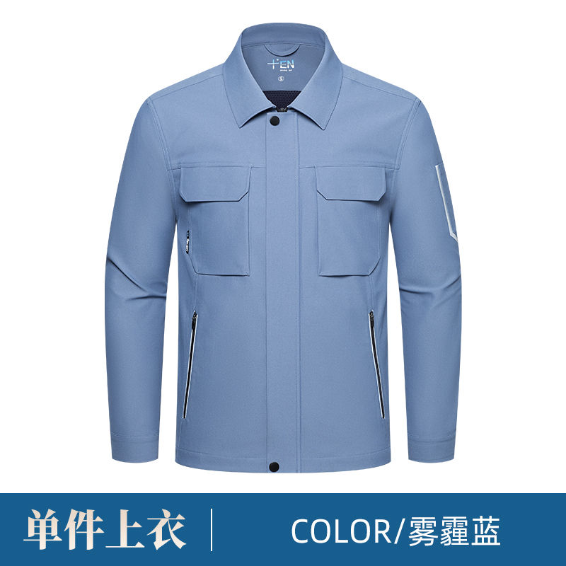 丝帕瑞新概念拉链款长袖工装工作服H06-7005图3