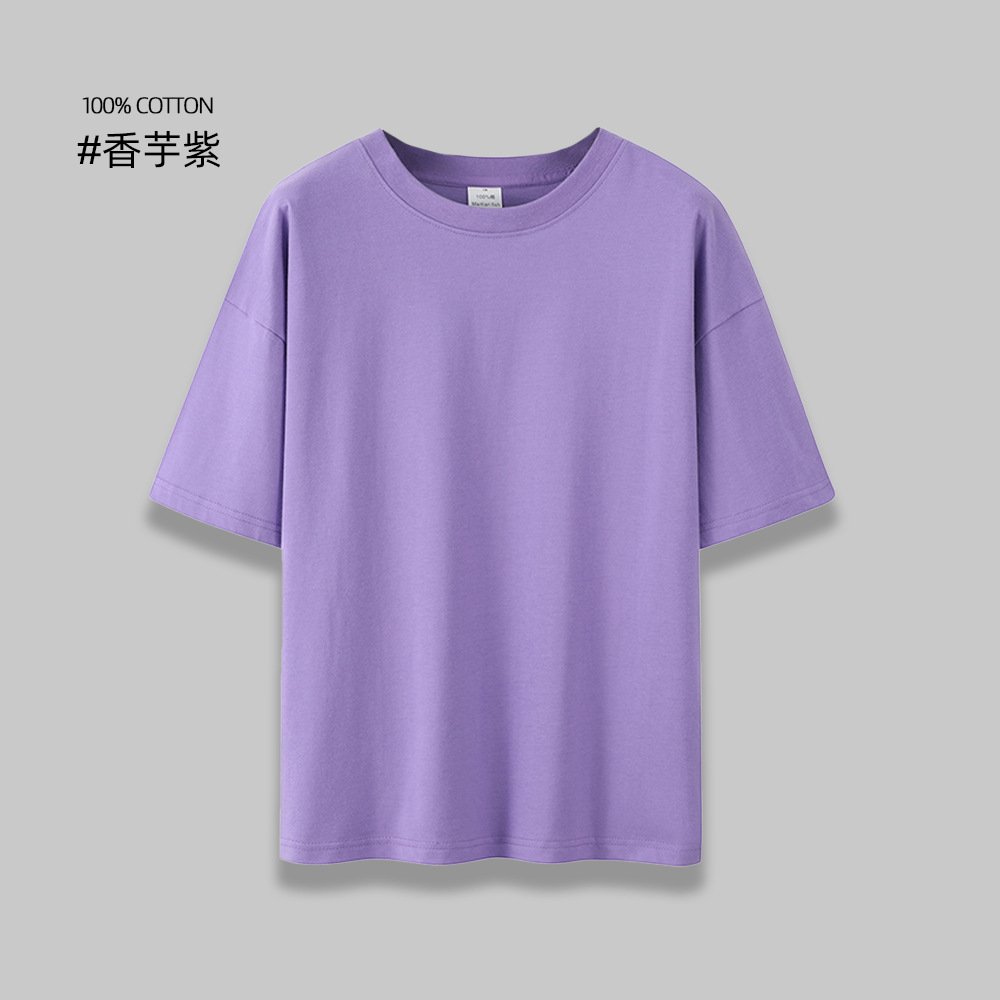 200g纯棉短袖圆领T恤BC5-B09图6