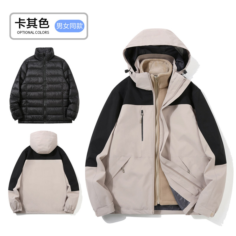 冬季羽绒/珊瑚绒内胆三合一冲锋衣T01-2405图5