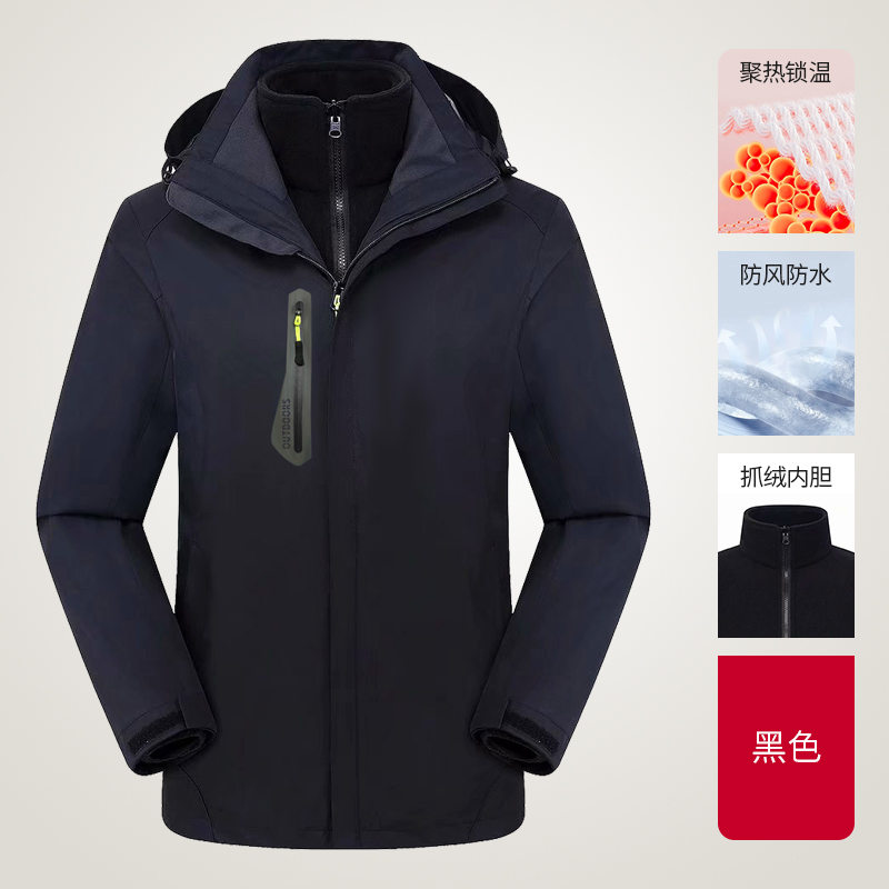 春亚纺150D高弹摇粒绒内胆三合一冲锋衣H09-992图3