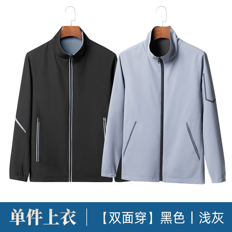 全涤150D全消光高弹双面穿夹克工作服H06-7001图4