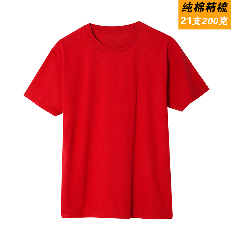 200g21支精梳全棉圆领短袖T恤亲子装BC4-10101图7