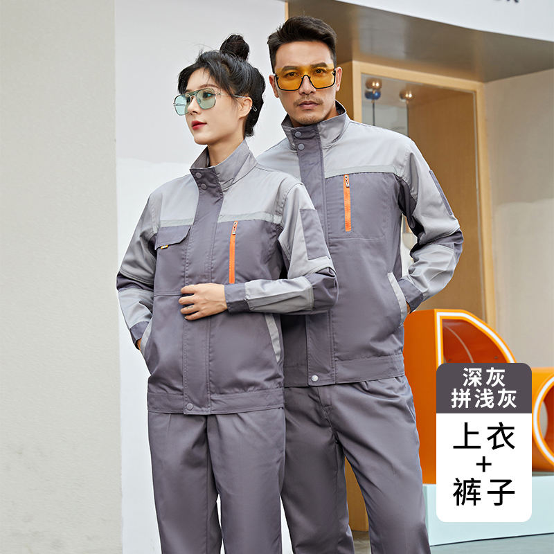全工艺拼色工作服套装H29-8055图6