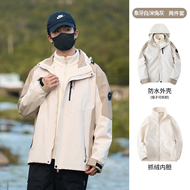 防泼水摇粒绒内胆三合一冲锋衣KE2-S2408男款图5