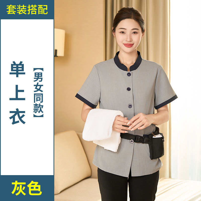 醋酸麻小立领短袖物业保洁服H20-D24-8058图6