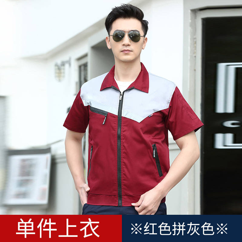 耐磨透气涤棉细斜夏季短袖工作服上衣B04-XD1803图3