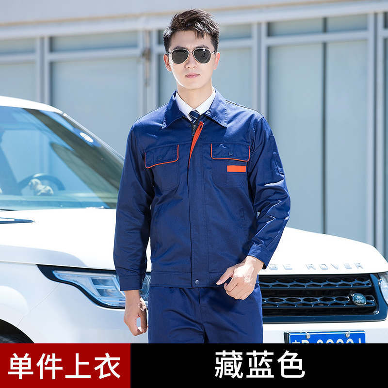 春秋工作服工装长袖上衣H30-涤丝桔兜上衣图2