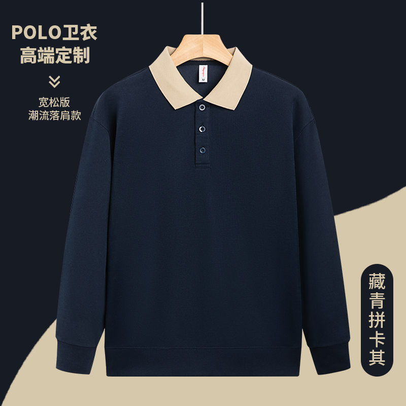 310g复古宽松雪尼棉Polo配色翻领卫衣YZ02-GT2517图7