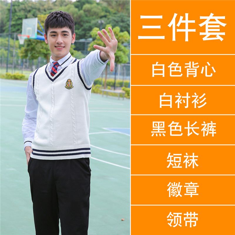 秋季学院风高中生初中生运动会班服校服三件套H23-083三件套图7