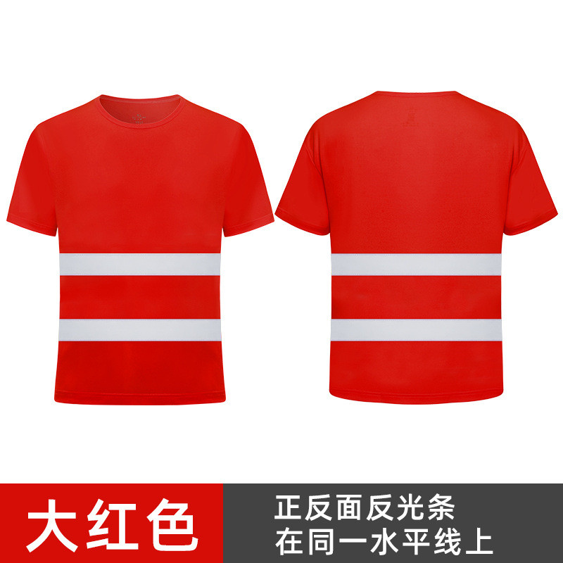 鸟眼布透气反光安全T恤工作服H26-099图2