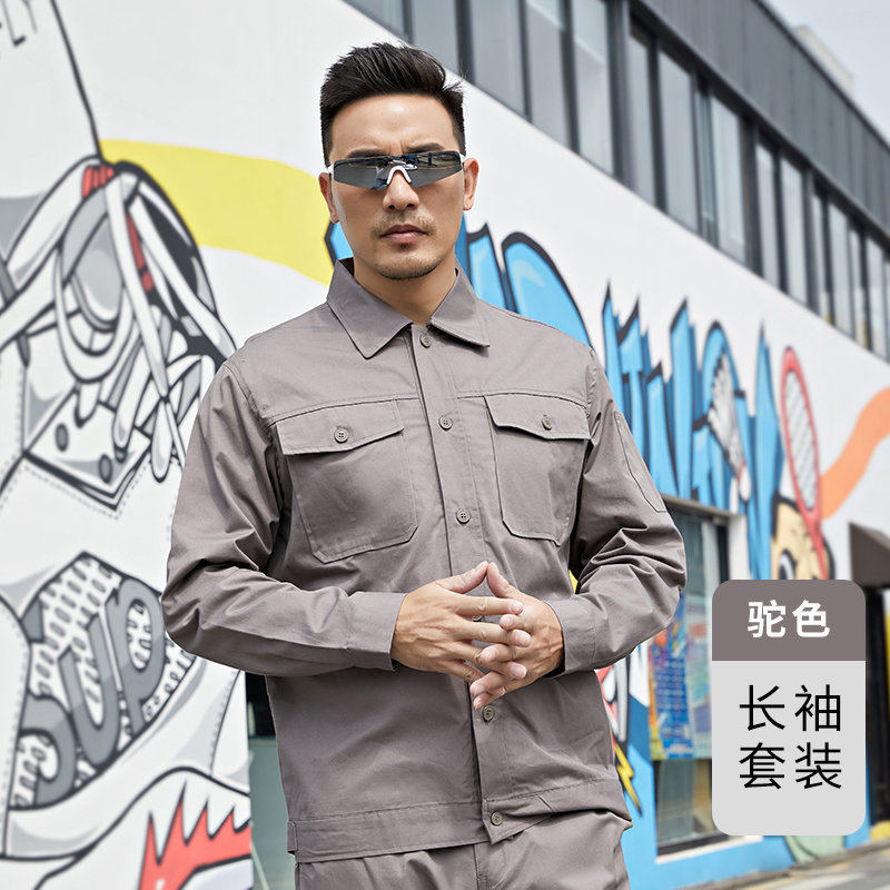 纯棉长袖工作服套装H29-1808长袖款图3
