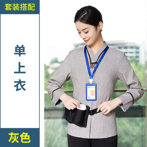 派克麻客房宾馆保洁服长袖上衣H20-C23-806