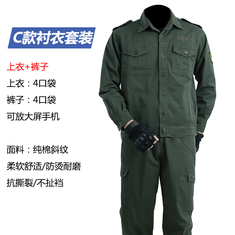 纯棉耐磨加厚电焊工作服长袖套装B13-衬衣套装图4