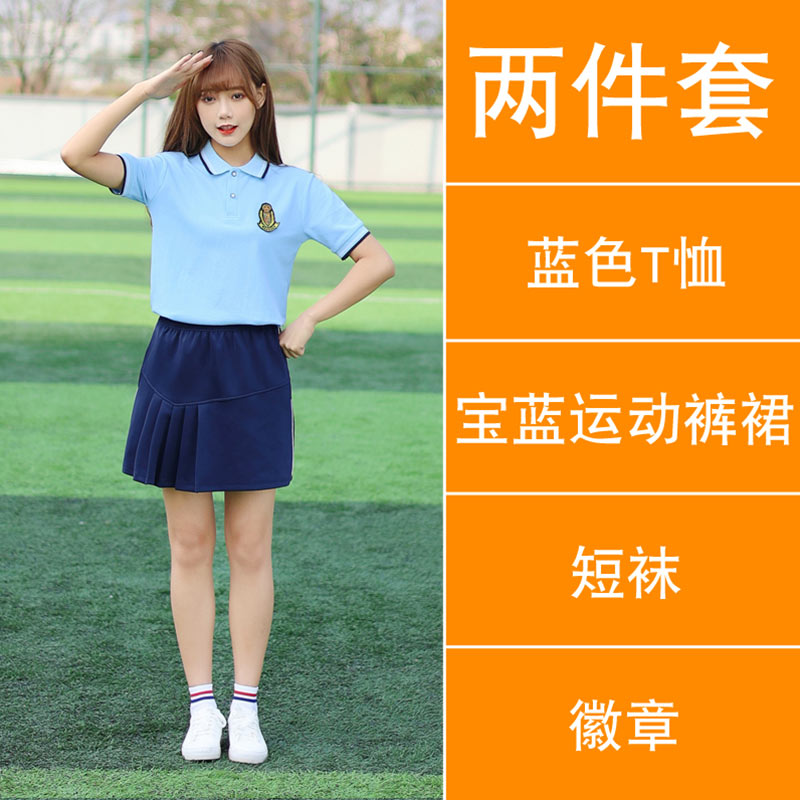 英伦学院风夏装班服运动会夏季初高中学生短袖校服两件套女款H23-1691图3