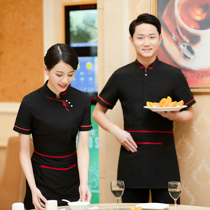 凤尾花服务员服短袖上衣H14-8839-8852
