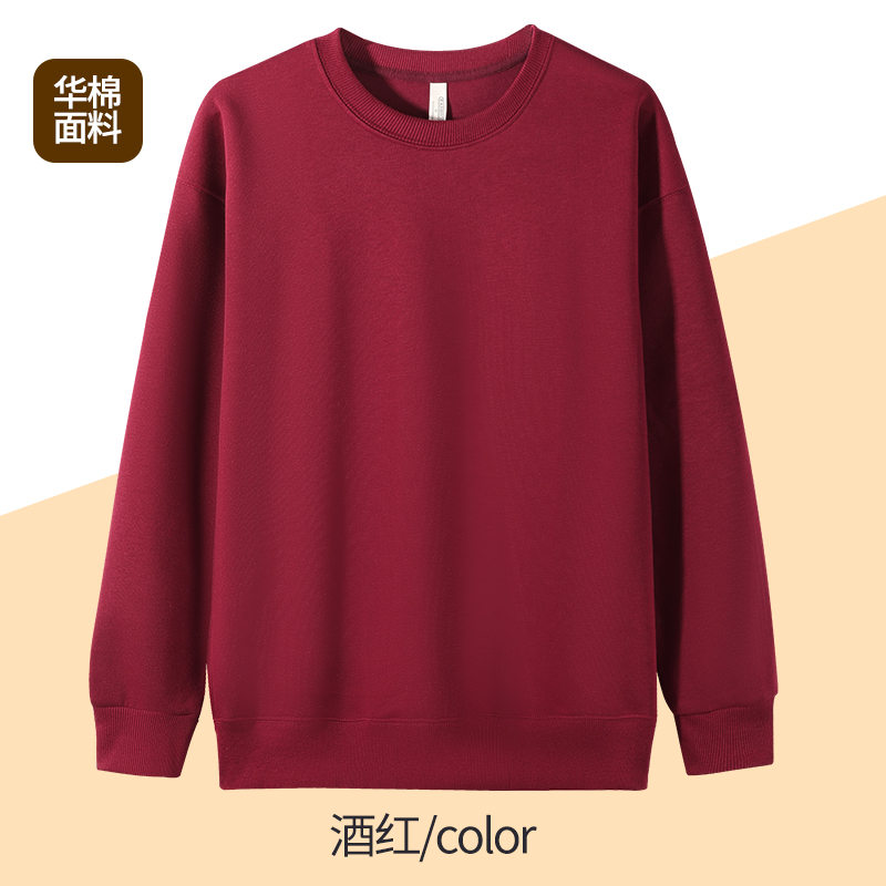 380g华棉圆领螺纹袖口卫衣GJ66-8820图2