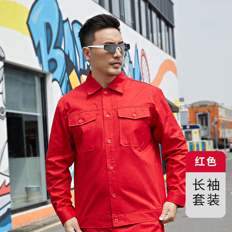 纯棉长袖工作服套装H29-1808长袖款图7