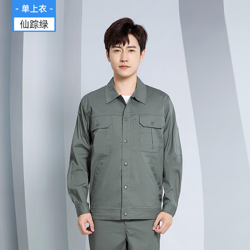 长袖工作服套装H28-SYX7C图6