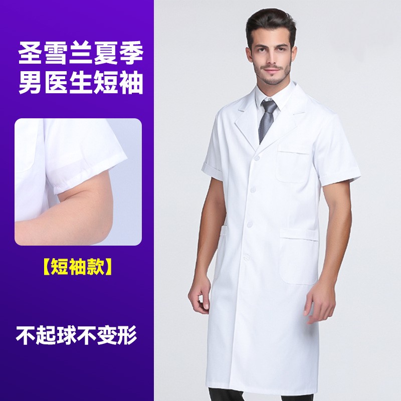实验服化学实验室医生工作服L14-003图3