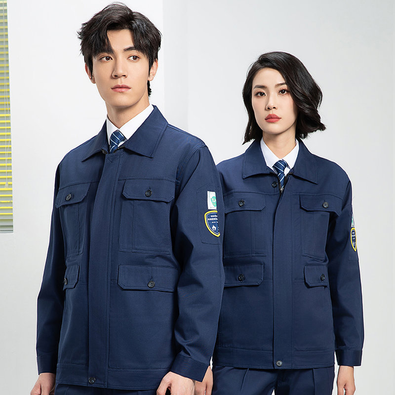 春秋全棉阻燃防静电工作服套装H06-8003图2